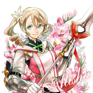 アリーシャちゃん