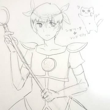 魔法少女