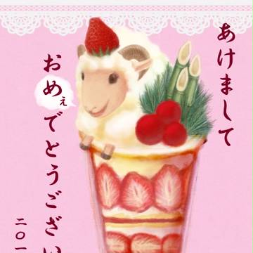 ニーゼロイチゴ・ヒツジパフェ