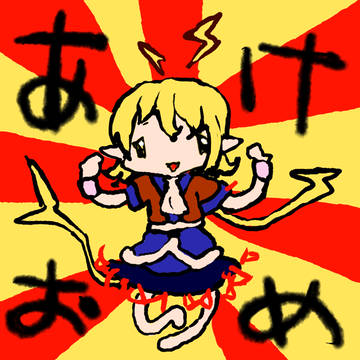 し ょ し ん
