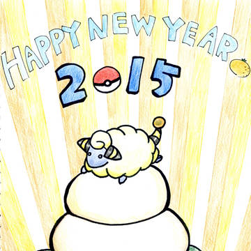 HAPPY NEW YEAR！ 羊年！