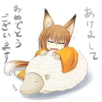 あけおめ２０１５