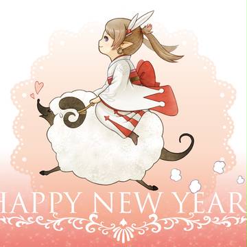 Happy new year !