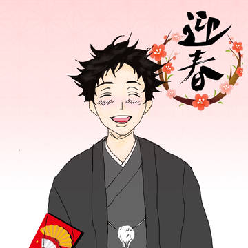 新年、あけましておめでとうございます