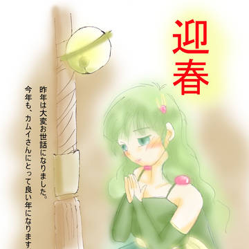 迎春