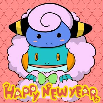 あけましておめでとうございます