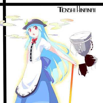 描き納め天子