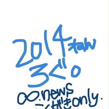 【log】落書き