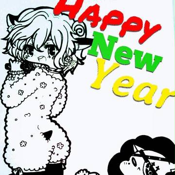 あけましたおめでとう