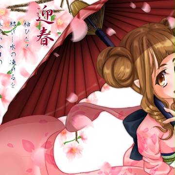 【年賀状】ひつじヘアー