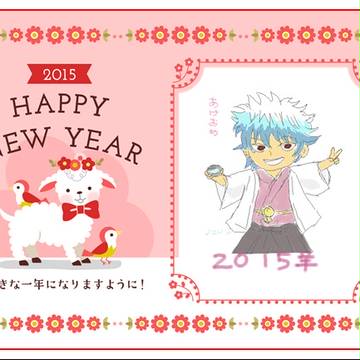 ☆あけましておめでとうございます☆