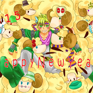 あけましておめでとうございます！