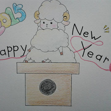 ２０１５年  Happy New Year