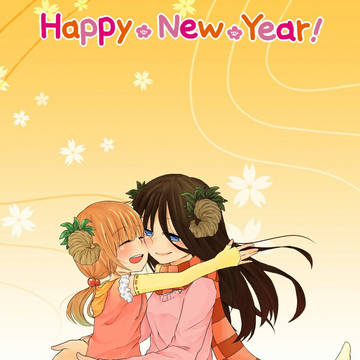 あけましておめでとうございます!!
