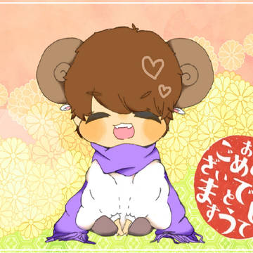 あけました、おめぇ~でとうございます(●´Д`●)