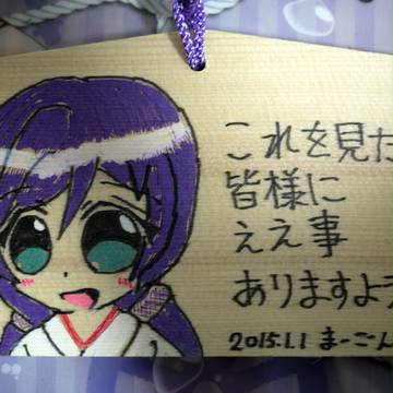 2015年描き初め