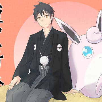 あけましておめでとうございます