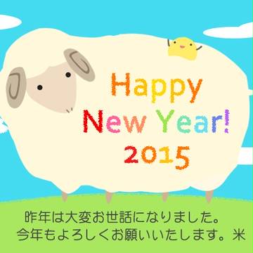 2015年