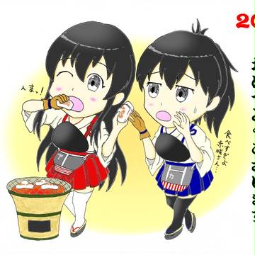 あけましておめでとうございます！