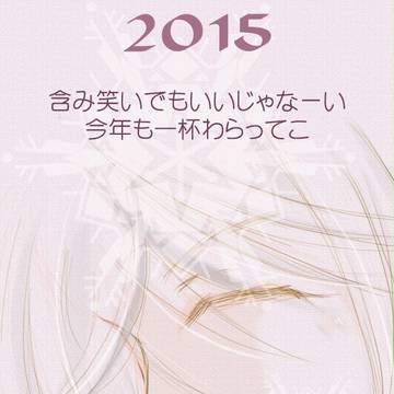 笑う門には福来る