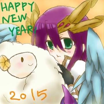 あけおめ