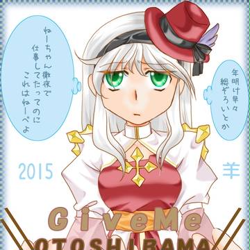 年長者は辛い