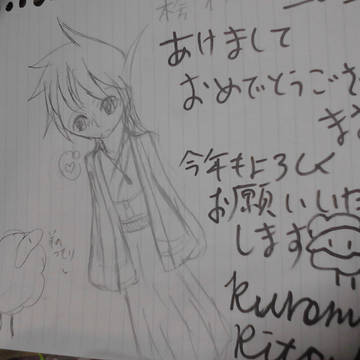 (｡´∇｀)ぁヶぉめっ★