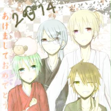 あけましておめでとうごさﾞいます２０１５！