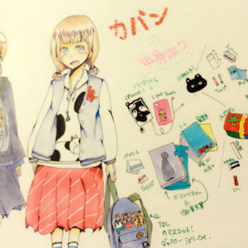 かばんのなかみは