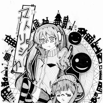 マトリョシカ
