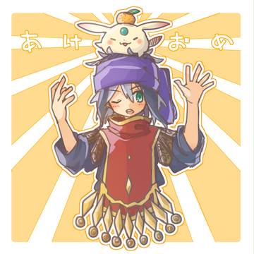 あけましておめでとうございます
