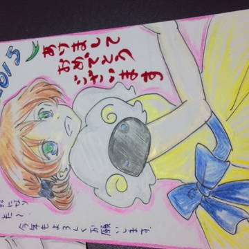 羊ドレス