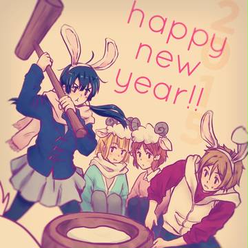 Happy 2015!!