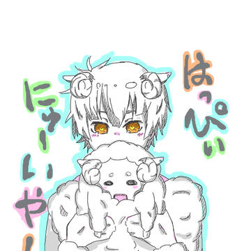 年賀状