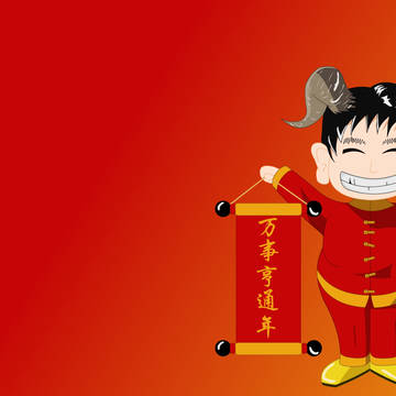 新年好！！！！！！！！