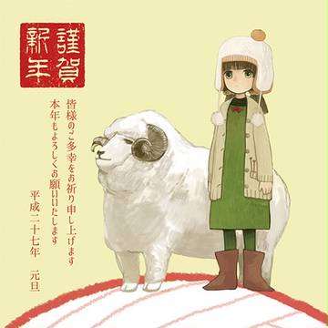 明けましておめでとうございます。