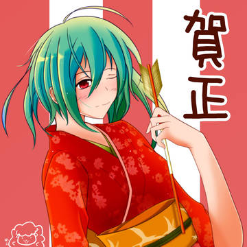 2015年あけましたおめでとうございます
