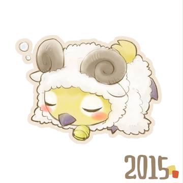 あけまして