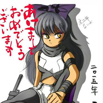 2015 あけましておめでとうございます。ぶれ。