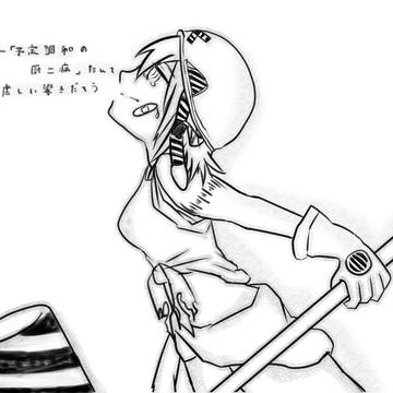 予定調和の厨二病なんて