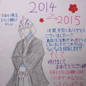 新年あけましておめでとうございますm(_ _)m