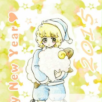 Happy New Year！