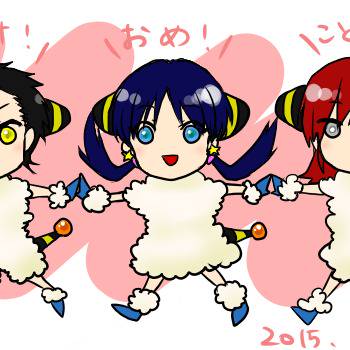 あけおめジョウト組