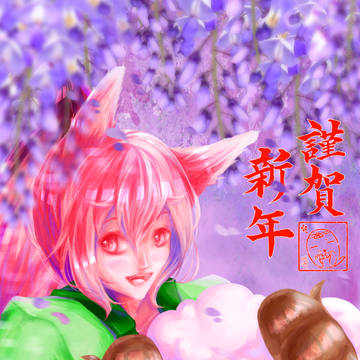 2015年賀狀