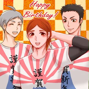【大旭まんが】大地さん旭さん誕生日おめでとう！！