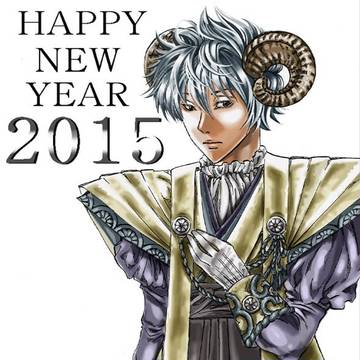 執事年。
