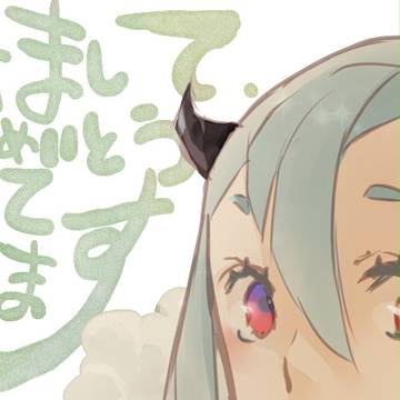 ２０１５！