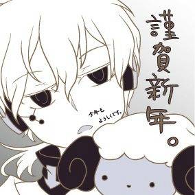 【カゲプロ】あけおめですん。【コノハくん】