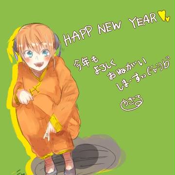 !!NEW YEAR!!