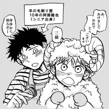 あけましておめでとうございます^^